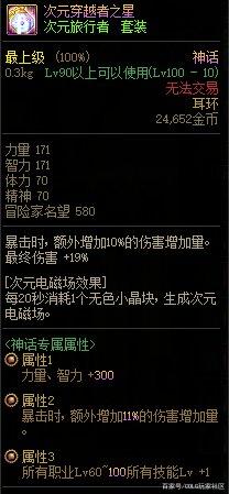 战神DNF公益服发布网官网(最新官方资讯和游戏介绍) 战神DNF公益服发布网官网(最新官方资讯和游戏介绍)