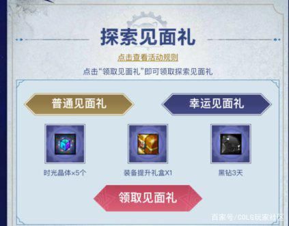 教学私服dnf解压包视频(地下城解压出来多大) 教学私服dnf解压包视频(地下城解压出来多大)
