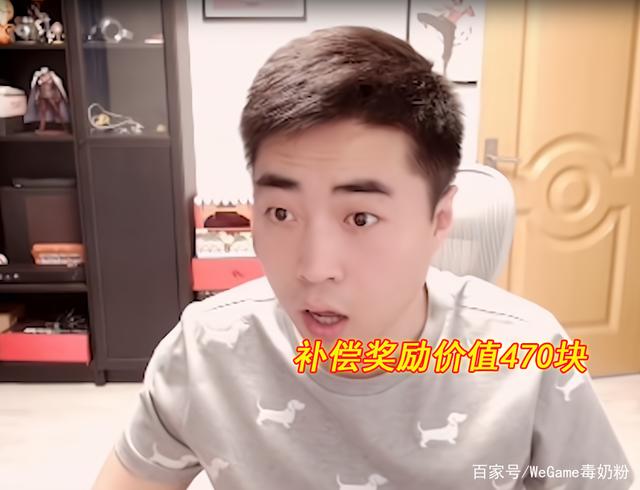 地下城私服哪个更好 地下城私服哪个更好