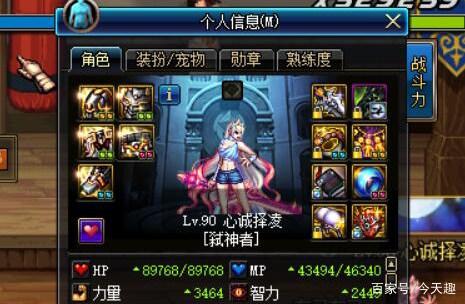 怎么登陆上地下城私服后台(dnf怎么登录) 怎么登陆上地下城私服后台(dnf怎么登录)