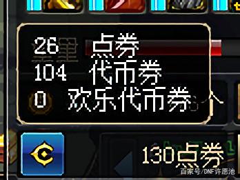 新开地下城私服辅助(dnf辅助网) 新开地下城私服辅助(dnf辅助网)