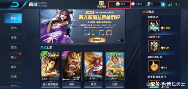 地下城私服闪电代码(地下城闪光补丁怎么开) 地下城私服闪电代码(地下城闪光补丁怎么开)