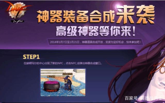 地下城私服时装分解器(dnf分解时装在哪里分解) 地下城私服时装分解器(dnf分解时装在哪里分解)