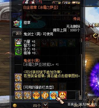 地下城私服驱魔师(dnf驱魔师技能详细说明) 地下城私服驱魔师(dnf驱魔师技能详细说明)