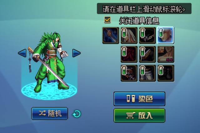 地下城私服清理(dnf清理内存) 地下城私服清理(dnf清理内存)