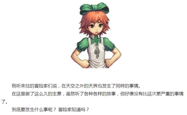 如何入侵地下城私服(dnf怎么进去) 如何入侵地下城私服(dnf怎么进去)