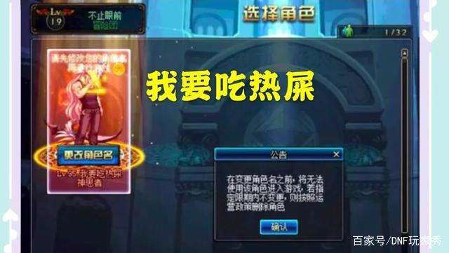 地下城私服自动搬砖的辅助(dnf搬砖辅助工具2020) 地下城私服自动搬砖的辅助(dnf搬砖辅助工具2020)