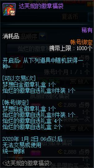 开DNF公益服发布网要多少钱(公益服发布网开服成本分析) 开DNF公益服发布网要多少钱(公益服发布网开服成本分析)