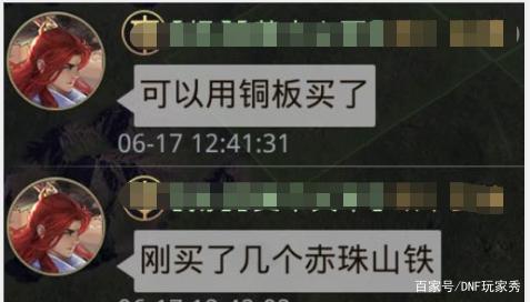 大家千万不要去玩地下城私服 大家千万不要去玩地下城私服