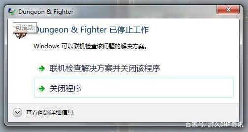 地下城私服需要客户端吗 地下城私服需要客户端吗