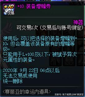 手游版地下城私服(手游dnf官网) 手游版地下城私服(手游dnf官网)