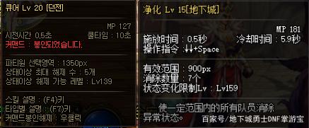 地下城单机版能自制私服吗(地下城单机端做得比较好的) 地下城单机版能自制私服吗(地下城单机端做得比较好的)