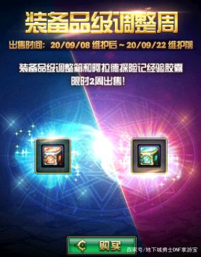 教学私服dnf解压包视频(地下城解压出来多大) 教学私服dnf解压包视频(地下城解压出来多大)