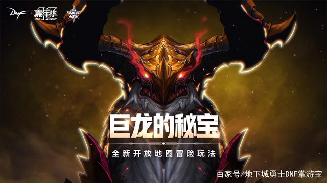 地下城私服清理(dnf清理内存) 地下城私服清理(dnf清理内存)