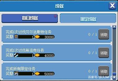 地下城单机版能自制私服吗(地下城单机端做得比较好的) 地下城单机版能自制私服吗(地下城单机端做得比较好的)