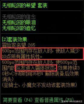 地下城私服需要客户端吗 地下城私服需要客户端吗