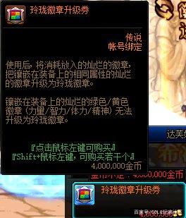 地下城越来越多人玩私服 地下城越来越多人玩私服