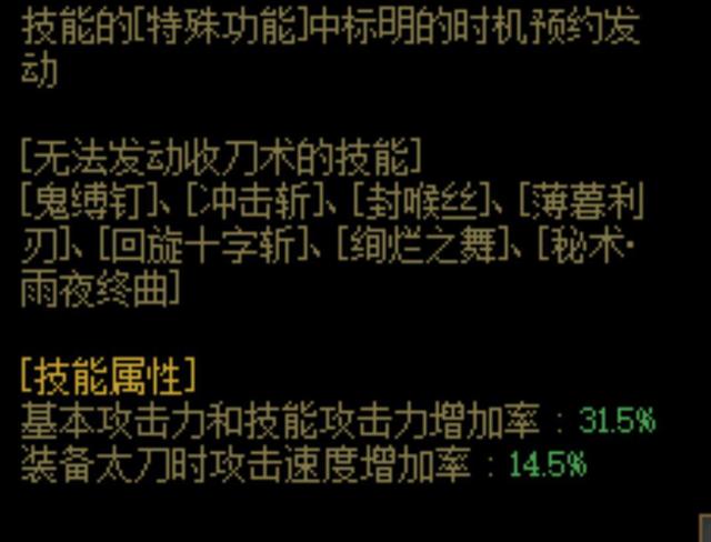 如何修改地下城私服爆率（dnf暴率修改教程）