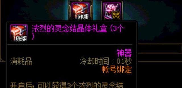 dnf86公益服发布网深渊(深入探索dnf86公益服发布网中的深渊副本) dnf86公益服发布网深渊(深入探索dnf86公益服发布网中的深渊副本)