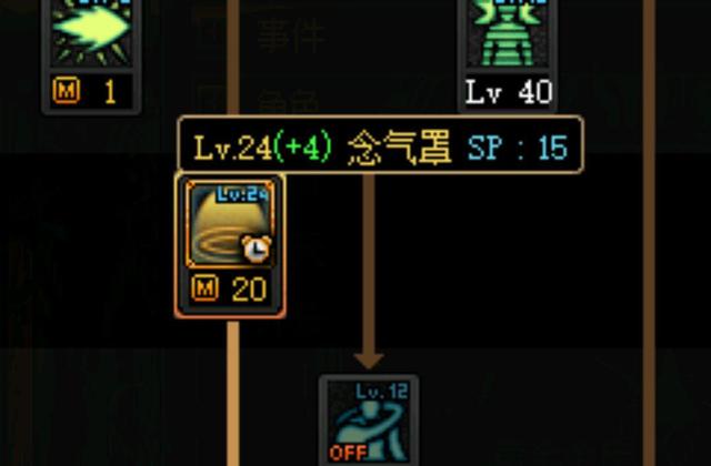 地下城私服闪电代码(地下城闪光补丁怎么开) 地下城私服闪电代码(地下城闪光补丁怎么开)